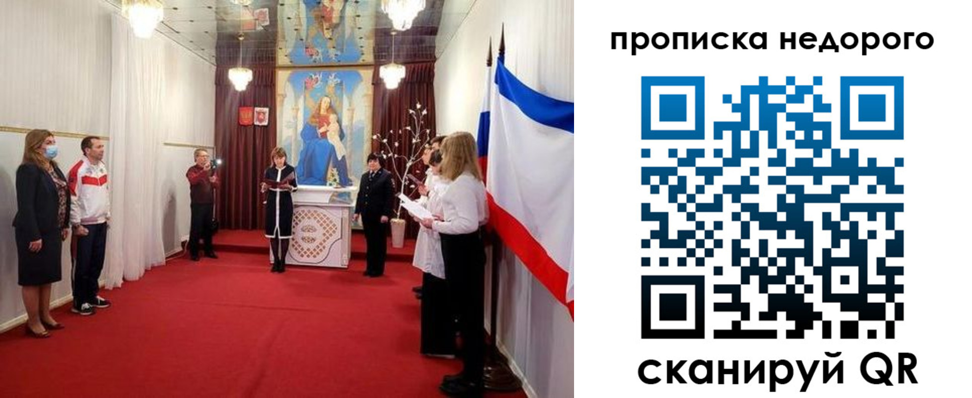 регистрация для дет. сада в Белорецке